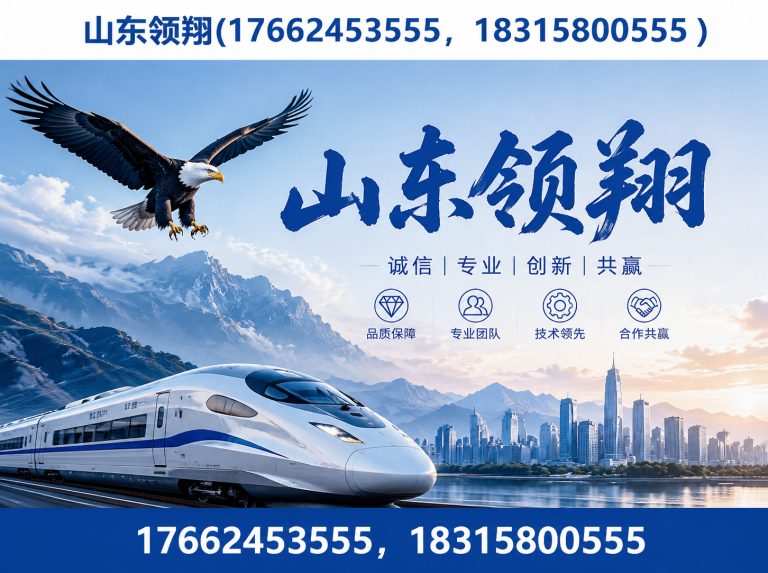 聊城复合土工膜展示图