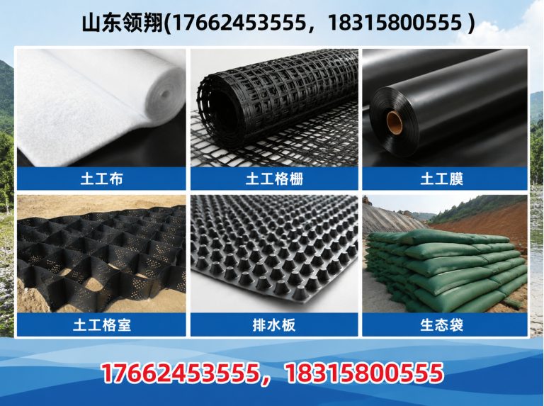 聊城山东领翔新材料展示图
